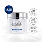 OLAY微磁導入水潤面膜130G