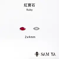 在飛比找蝦皮購物優惠-[SAMYA] 紅寶石 紅色 馬眼 2*4mm 莫三比克 天