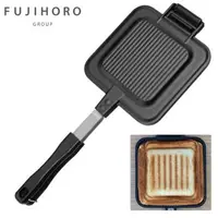 在飛比找森森購物網優惠-日本富士琺瑯FUJIHORO熱壓吐司三明治烤盤HS-1100