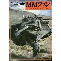 在飛比找樂天市場購物網優惠-MM FUN-TAMIYA田宮 1/35戰車模型-新世代MM