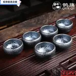 🔥壹灣出貨🔥精選🔥建陽建盞一口杯 茶盞 鐵胎百花油滴六隻裝茶具配件 兔毫束口禪定客杯 品茗杯 功夫茶杯小號ZU