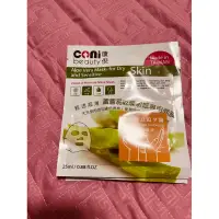 在飛比找蝦皮購物優惠-coni-康倪 敏感專用面膜