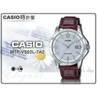 在飛比找蝦皮購物優惠-CASIO 時計屋 手錶專賣店 MTP-VS02L-7A2 