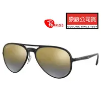 在飛比找PChome24h購物優惠-RAY BAN 雷朋 康目色極彩偏光太陽眼鏡 RB4320C