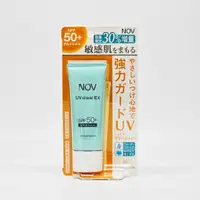 在飛比找蝦皮購物優惠-NOV 娜芙 防曬隔離霜  SPF50 增量版 40g 中文