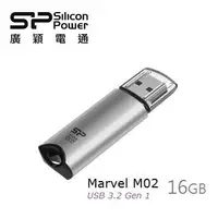 在飛比找燦坤線上購物優惠-廣穎 Marvel M02 16G(銀)隨身碟(SP016G