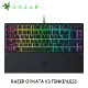 【Razer 雷蛇】雨林狼蛛 V3 短軸 TKL 電競鍵盤