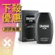 Guy Laroche Drakkar Noir 姬龍雪 黑色達卡 男性淡香水 100ML/200ML ❁香舍❁ 母親節好禮