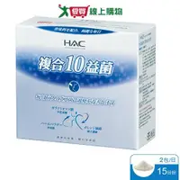 在飛比找蝦皮商城優惠-HAC 常寶益生菌粉30包【愛買】