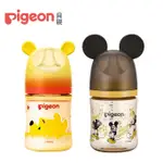 【愛噗噗】PIGEON 貝親 第三代迪士尼母乳實感PPSU奶瓶160ML 240ML把手奶瓶 330ML把手奶瓶