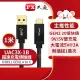 【PX大通-】UAC3X-1B 1公尺/黑色TYPE C手機超高速充電傳輸線USB 3.1 GEN2 C to A(9V快速充電/5V@3A充電)