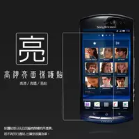 在飛比找蝦皮購物優惠-亮面螢幕保護貼 Sony XPERIA Neo V MT11