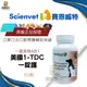 scienvet 賽恩威特 1-TDC 一錠護 60顆 口炎 牙齦炎專用 口腔保健