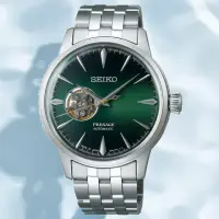 在飛比找momo購物網優惠-【SEIKO 精工】Presage 調酒師開芯鏤空機械錶/S