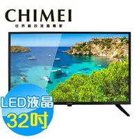 在飛比找樂天市場購物網優惠-CHIMEI 奇美32吋 LED 液晶顯示器 液晶電視 TL