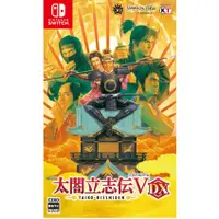 在飛比找蝦皮購物優惠-【艾達電玩】全新現貨 NS Switch 太閣立志傳V DX