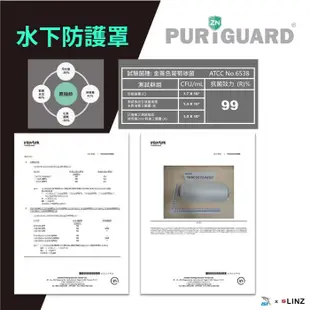 【台灣 IST】除臭抗菌高彈性保暖防寒上衣 PURiGUARD 1.5mm.潛水衣.水母衣.浮潛游泳衣_PG-SHN01