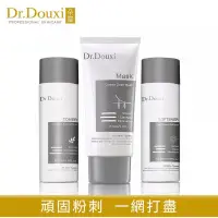 在飛比找蝦皮購物優惠-Dr.Douxi 粉刺軟化水 50ml+粉刺拔除膜 70ml