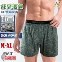 在飛比找蝦皮商城優惠-[YABY - MIT] 尼克舒爽竹節紗男平口褲M~XXL-