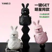 在飛比找樂天市場購物網優惠-Yanis3可可兔可可熊316不鏽鋼保溫杯 大肚杯簡約ins