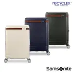 【SAMSONITE 新秀麗】21吋 VIRTUOSA 可擴充PP多段式拉桿TSA飛機輪行李箱(多色可選)