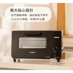 ZOJIRUSHI象印9L強火力電烤箱/ ETVHF21