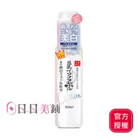 在飛比找蝦皮商城優惠-【SANA 莎娜】豆乳美肌煥白噴霧化妝水120ml