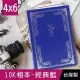 珠友 PH-10046-21B 10K 經典藍 相本/相簿/相冊/回憶紀錄冊4x6 (210枚相片)