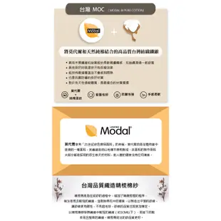 【OLIVIA 】MOC莫代爾棉 夏日涼被  5尺X6尺 單品  / DR5010 希拉 台灣製