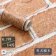 樂嫚妮 無毒0.7坪韓國製DIY水貼壁紙-英式積木磚紋