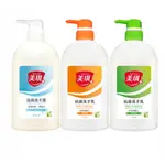 美琪  T3 抗菌洗手乳 澄淨白茶 玫瑰果萃 淨萃青桔  700ML