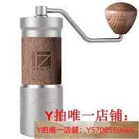 在飛比找Yahoo!奇摩拍賣優惠-1Zpresso JEPLUS 手搖磨豆機意式咖啡機家用手磨