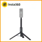 INSTA360 通用｜三腳架自拍棒 三腳架 自拍棒 公司貨