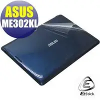 在飛比找PChome商店街優惠-【EZstick】ASUS MeMO Pad FHD 10 