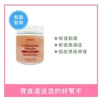 在飛比找蝦皮購物優惠-DCNHC L-glutamine Powder / 固他敏