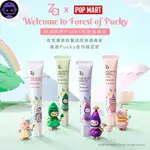 （12）POPMART泡泡瑪特 PUCKY畢奇精靈&ZA姬芮聯名IP新煥真皙隔離霜預售