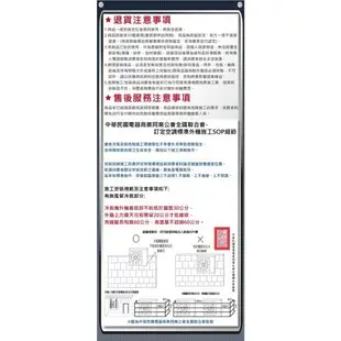 日本TAIGA變頻一級能效冷暖分離式冷氣5-8坪