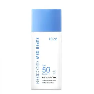 【1028】超能曬水感防曬乳SPF50+ PA++++