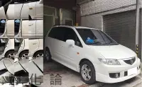 在飛比找Yahoo!奇摩拍賣優惠-Mazda Premacy 車款 適用 (風切套組) 隔音條