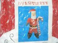在飛比找Yahoo!奇摩拍賣優惠-大型聖誕節充氣聖誕老人 充氣聖誕老公公 高188cm/一個入