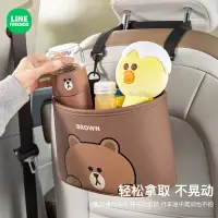 在飛比找蝦皮購物優惠-⭐ LINE 車用 垃圾桶 置物袋 收納袋 椅背掛