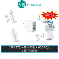 在飛比找蝦皮商城優惠-Innergie 台達電 27M 45H 60C 適用 ip