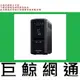 含稅全新台灣代理商公司貨 CyberPower CP1000PFCLCDa 1000VA 不斷電系統 UPS