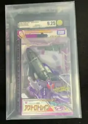 AFA Graded 9.25 "2008 Takara/Tomy Transformers-Henkei Classics D-03 Astrotrain"