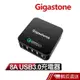 Gigastone 立達國際 GA-8540B 8A QC3.0超高速5 Port USB充電器 現貨 蝦皮直送