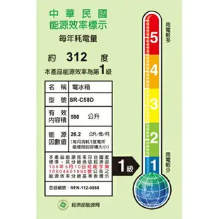 SAMPO聲寶580L鋼板變頻雙門冰箱SR-C58D(S9)_含配送+安裝【愛買】