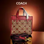 COACH COACH C8391 LIMITED LOVE FIELD TOTE 22 愛心款便攜斜挎包