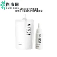 在飛比找蝦皮商城優惠-【Shiseido 資生堂】ULTIST 傲特絲 傲特絲超能