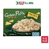 在飛比找遠傳friDay購物優惠-GREEN PAPA松露起司通心粉330G