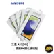 Galaxy 三星 A52 5G 原廠9H鋼化玻璃螢幕保護貼 玻璃貼